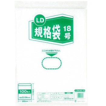 LD規格袋 伊藤忠リーテイルリンク