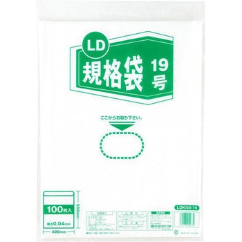 LD規格袋 伊藤忠リーテイルリンク