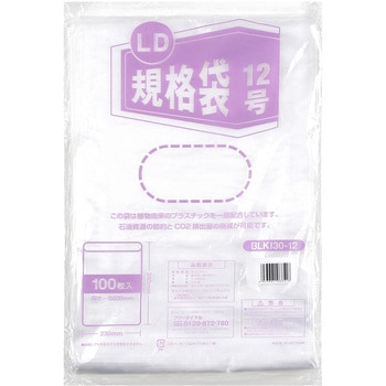 バイオマス10% LD規格袋 伊藤忠リーテイルリンク