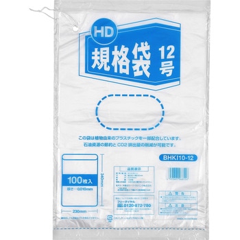 バイオマス10% HD規格袋 伊藤忠リーテイルリンク