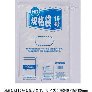 バイオマス10% HD規格袋 伊藤忠リーテイルリンク