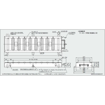 モータローラ付パワーローラ低床ワイドタイプ 東邦大信