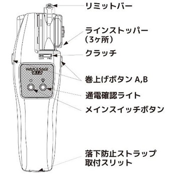 ワカサギ B.I.D 電動 アルファタックル