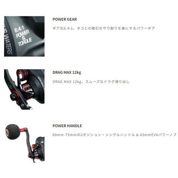 エランワイド パワー プラス テイルウォーク