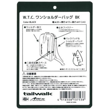 tailwalk W.T.C. ドライタンク BK - テイルウォーク