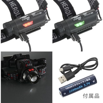 LC-HUS900S-K LEDヘッドライト USB充電式 オーム電機 18650