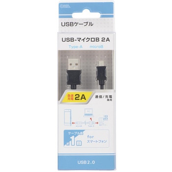USBケーブル2A USB-マイクロB オーム電機