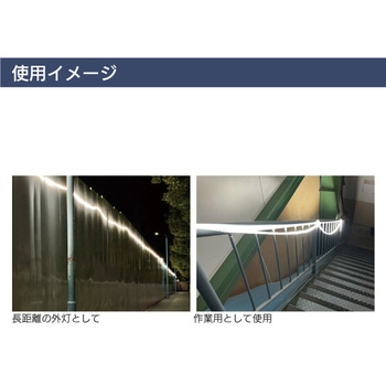 LEDテープライトS 両面発光 [単品] 昭和商会