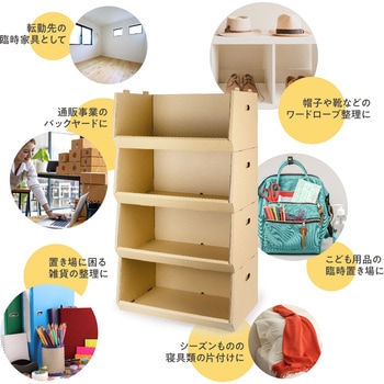 スタッキングコンテナW yamapac