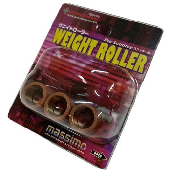 スーパーウエイトローラー Grondement(グロンドマン)