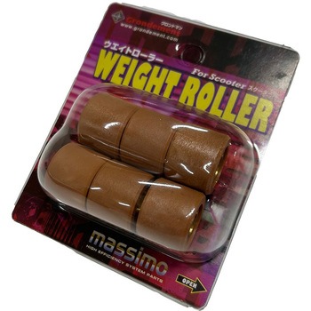 スーパーウエイトローラー Grondement(グロンドマン)