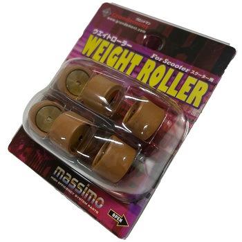 スーパーウエイトローラー Grondement(グロンドマン)