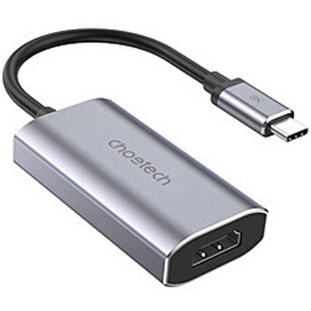 USB-C to 8K 60Hz HDMI ハブ 変換アダプター CHOETECH