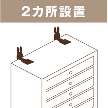 タフカ ラックフラット ティーエフサービス