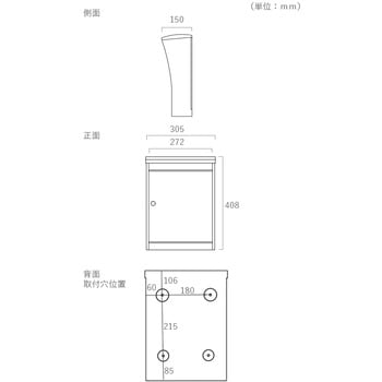 ペンネ社 STEELY スティーリー 専用レバー付き ペンネ(PENNE)