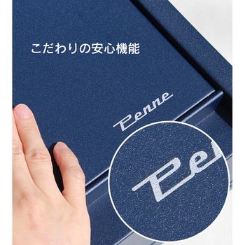 ペンネ社 STEELY スティーリー 専用レバー付き ペンネ(PENNE)