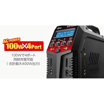 バランサー内蔵・オールマイティ多機能充・放電 [ マルチチャージャー X4 ACプラス バーティカル ]X4 AC PlusVertical ハイテックマルチプレックスジャパン