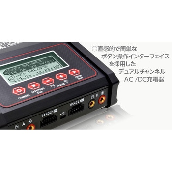 バランサー内蔵・オールマイティ多機能充・放電 [ マルチチャージャー X2 ACプラス 260 ]X2 AC PLUS260 ハイテックマルチプレックスジャパン