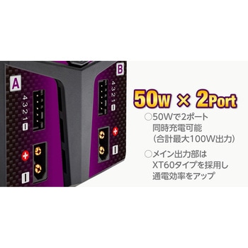 AC充電器 [ ACバランスチャージャー X2 バーティカル コンパクト ]X2 Vertical Compact ハイテックマルチプレックスジャパン