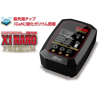 AC/DC充・放電器 [ X1 ナノ プレミアム ]X1 NANO PREMIUM ハイテックマルチプレックスジャパン