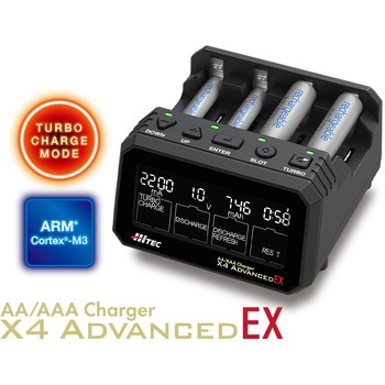 単三/ 単四充電器 AA/AAA Charger X4 Advanced EX ハイテックマルチプレックスジャパン