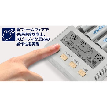 単三・単四Ni-cd、Ni-MH充電池 充・放電器[ AA/AAA チャージャー X4 アドバンス ミニ Ⅱ ホワイト] ハイテックマルチプレックスジャパン