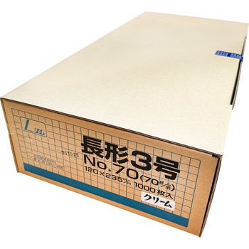 長3 カラー封筒 70g L貼 郵便枠付き 月印紙製品