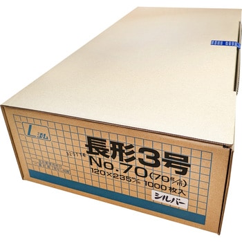 長3 カラー封筒 70g L貼 郵便枠付き 月印紙製品