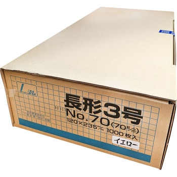 長3 カラー封筒 70g L貼 郵便枠付き 月印紙製品