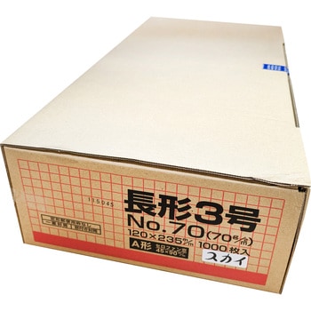 長3 カラー封筒 A窓付き 70g 中貼 郵便枠なし 月印紙製品