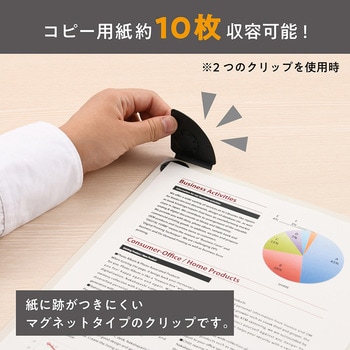 マグネットクリップボード/カドップ ナカバヤシ