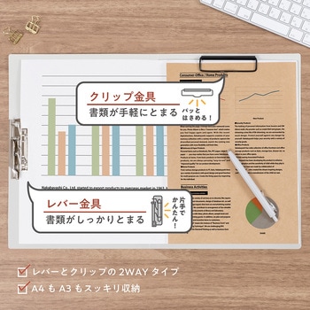 Wストッパーファイル タテヨコストッパー ナカバヤシ