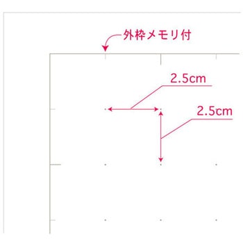 ドット方眼紙ロール 菅公工業