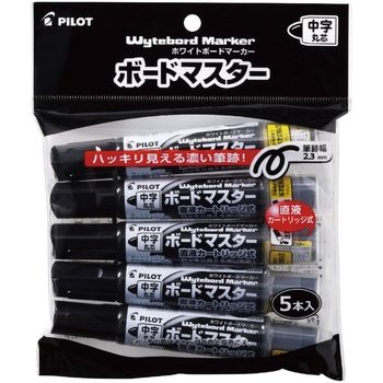 ボードマスター 中字丸芯 5本入 パイロット