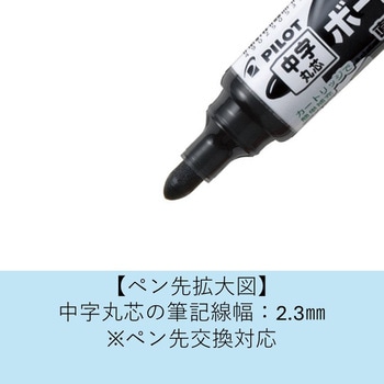 ボードマスター 中字丸芯 5本入 パイロット