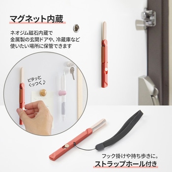 携帯はさみ フィットカットカーブ ツイッギー 開梱カッター付 PLUS(プラス)[文具]