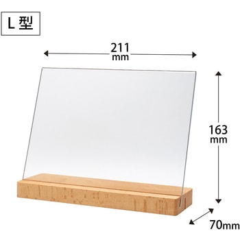 サインホルダー2WAY木製スタンド 横 クルーズ