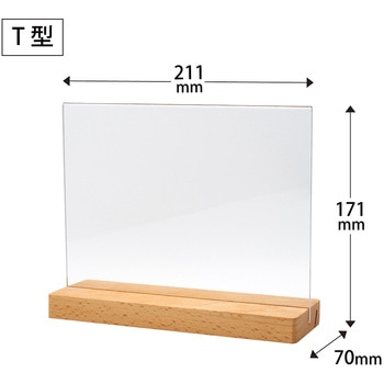 サインホルダー2WAY木製スタンド 横 クルーズ