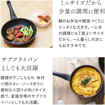 軽量IHダイヤフライパン アイメディア
