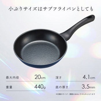 軽量IHダイヤフライパン アイメディア