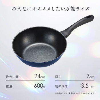 軽量IHダイヤフライパン アイメディア