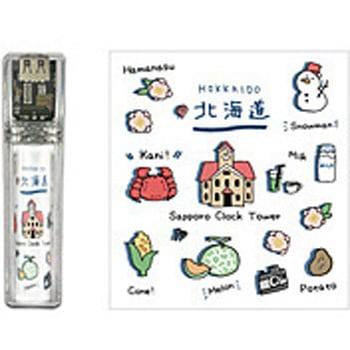 モバイルバッテリー HEC(コンピューケース・ジャパン)
