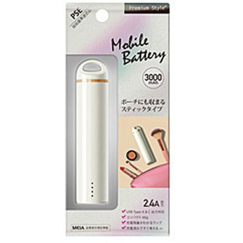 モバイルバッテリー PGA