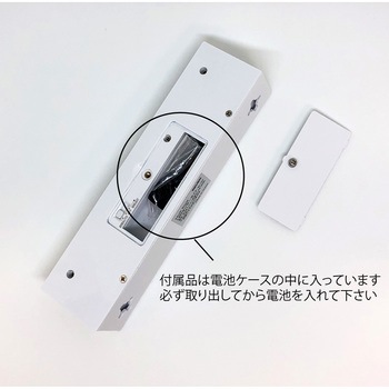 センサーライト  コーナーライト リーベックス
