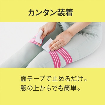 ulretch(ゆるレッチ) ゆるトレ骨盤ストレッチバンド ピンク アルファックス