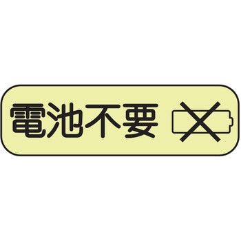 電池がいらないワイヤレスチャイム リーベックス