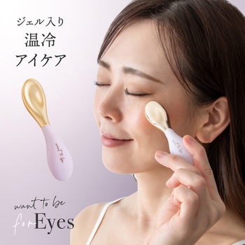 WTB アイ アルファックス