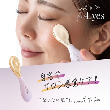 WTB アイ アルファックス