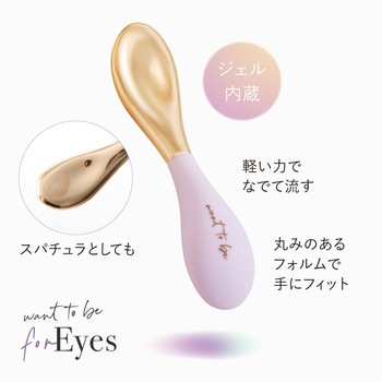 WTB アイ アルファックス