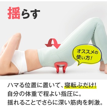 スッキリングフィット アルファックス